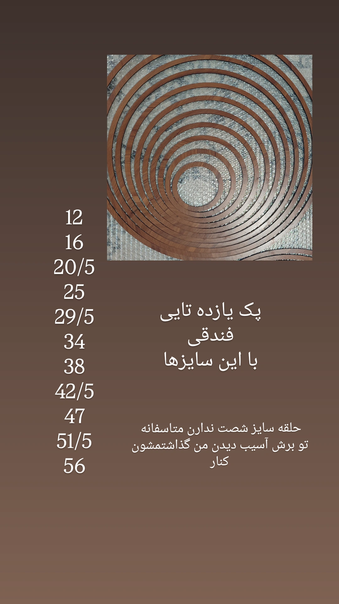 حلقه ام دی اف