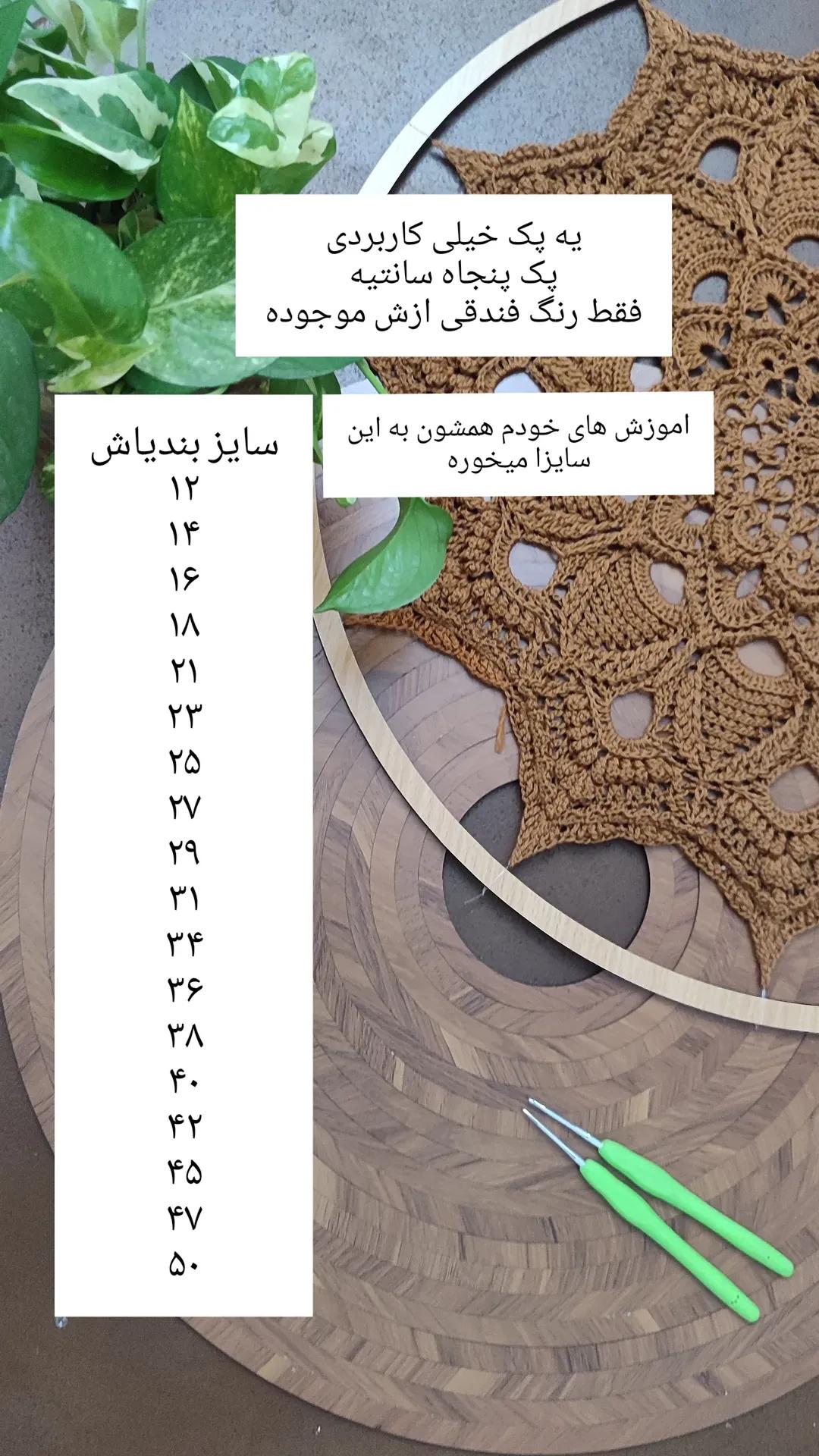 حلقه ام دی اف