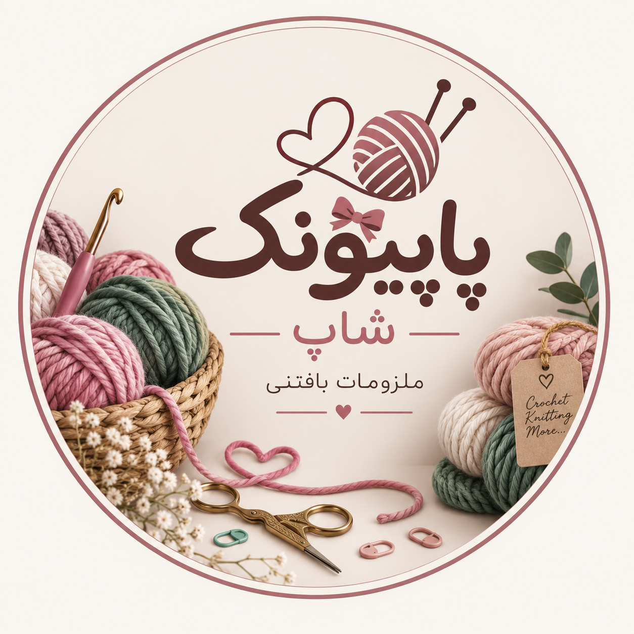 محصولات بافت پاپیونک